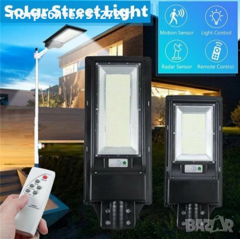 СУПЕР ПРОМО-37% Соларна ЛЕД/LED/ лампа със сензори за движение, снимка 6 - Соларни лампи - 33984589