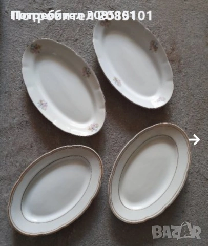 Чинии елипса