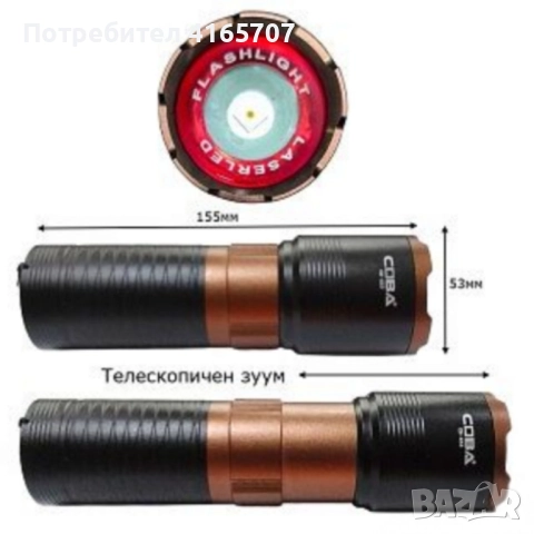Мощен LED фенер COBA TG – 2000 м обхват, USB Type-C зареждане, Power Bank функция, снимка 2 - Други - 52814774