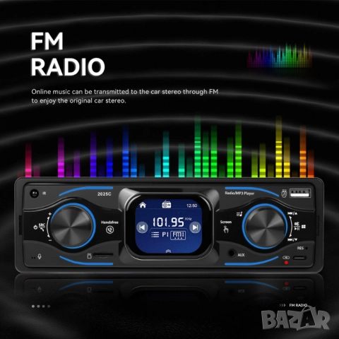 1-DIN автомобилен MP3 плейър с Bluetooth, с ДУ и 2.17” цветен дисплей с тъчскриин , снимка 5 - Аксесоари и консумативи - 52417586