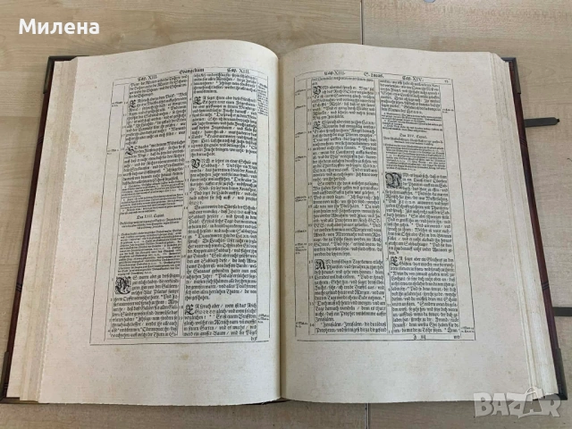 Библия 1630 г. с меден обков , снимка 5 - Антикварни и старинни предмети - 53631540