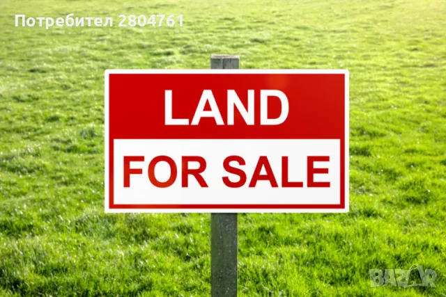 Земеделски имот в Индже войвода