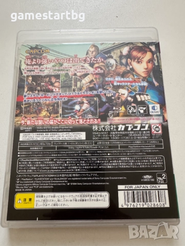 Street Fighter IV за Playstation 3(PS3), снимка 2 - Игри за PlayStation - 51780255