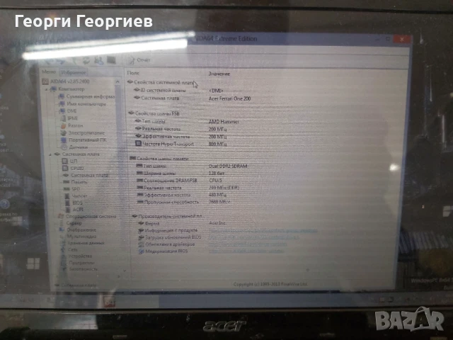 Продавам лаптоп на части ACER Ferrari One 200, снимка 4 - Части за лаптопи - 50475068