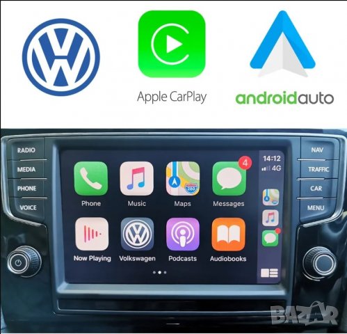 🚗🚗Активиране на Apple CarPlay Android Auto Audi SEAT Skoda VOLKSWAGEN PORSCHE VIM Видео в движение, снимка 1 - Навигация за кола - 38916691