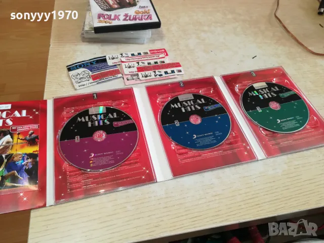 ТРИ ОРИГИНАЛНИ ДИСКА С МУЗИКА ОТ ГЕРМАНИЯ 1501251457, снимка 14 - CD дискове - 48690580