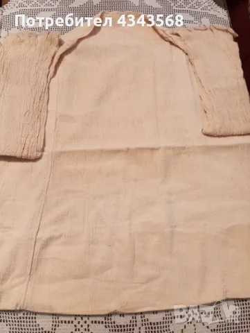 Ризи народни , снимка 8 - Ризи - 48824971
