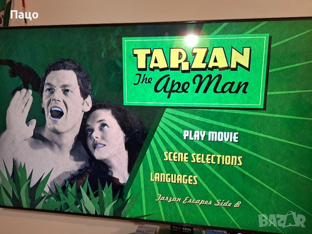 Tarzan Collection , снимка 8 - Приключенски - 52787613