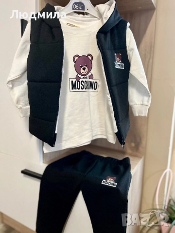 Комплекти moschino, nike