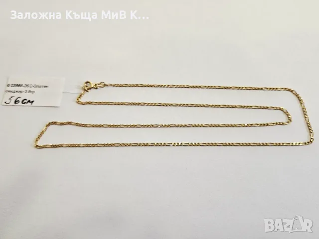 Златен синджир 3.9гр 03966-26/2