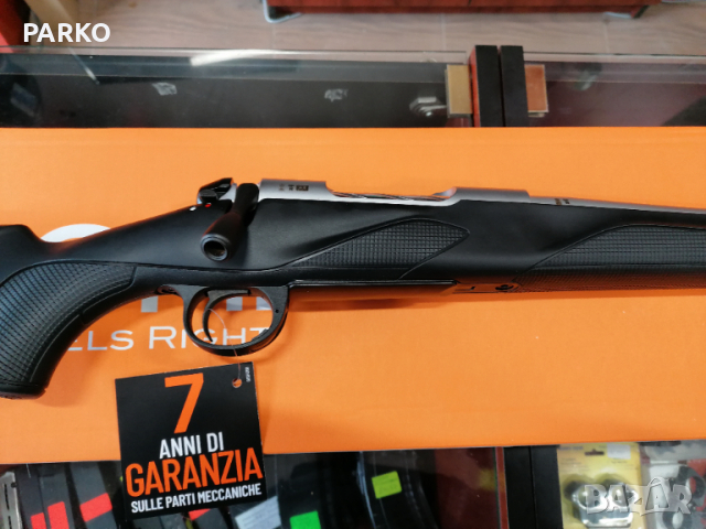 Франки Хоризон , снимка 5 - Ловно оръжие - 36297086