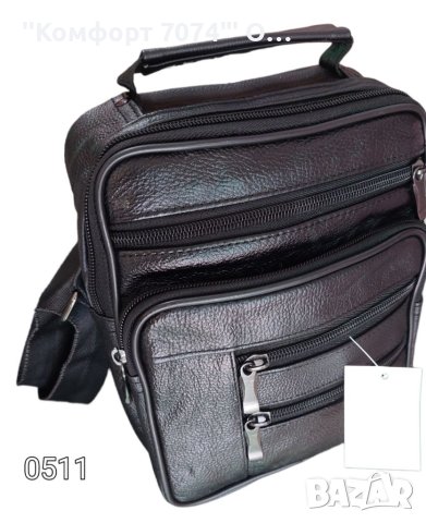 Мъжка чанта естествена кожа с пет джоба от Яни Комфорт , снимка 5 - Чанти - 41471412