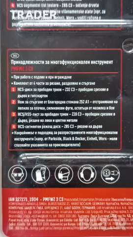 Комплект аксесоари за  рязане за мултитул инструмент за дърво и камък, снимка 7 - Диамантени и режещи инструменти - 43224024