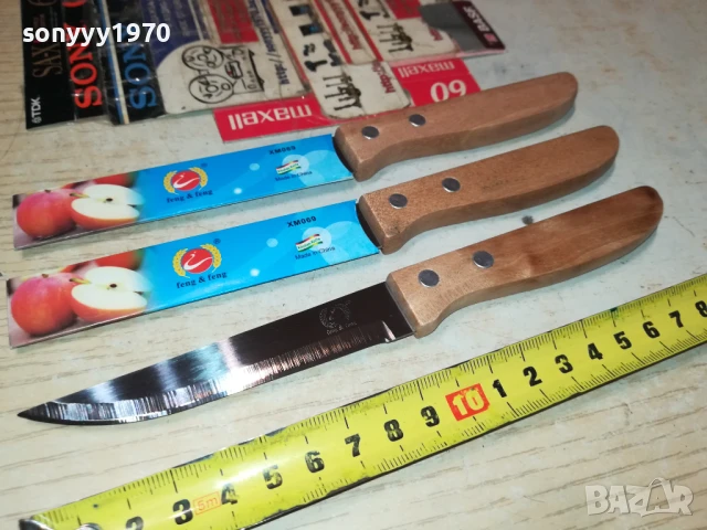 ТРИ ОСТРИ НОЖА ЗА 15ЛВ 2007250840