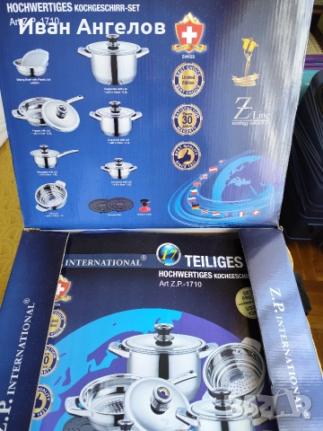 Нов луксозен комплект съдове за готвене , снимка 2 - Прибори за хранене, готвене и сервиране - 52662354