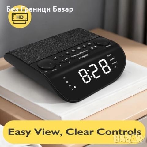 Нов Будилник с Bluetooth, FM радио и 90dB аларма за дълбоко спящи хора, снимка 6 - Други стоки за дома - 52775233