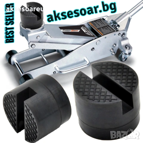 Гумен тампон гумена подложка за крик с прорез адаптер за крикове инструмент за повдигане на кола , снимка 17 - Аксесоари и консумативи - 53454200