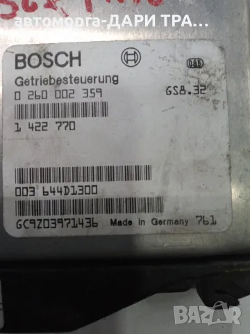 Компютър за BMW 725 Дизел 2.5 TDS, снимка 2 - Части - 49197369