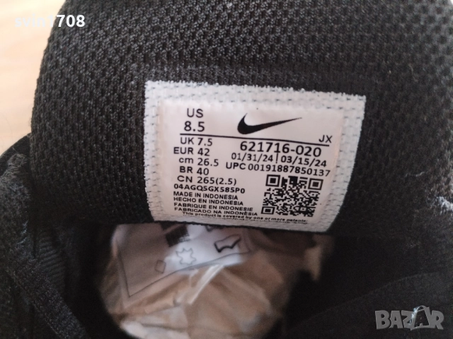 Маратонки Nike-42ном като нови, снимка 9 - Маратонки - 52839614