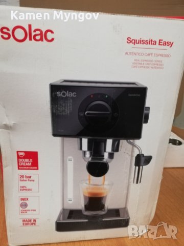 Еспресо кафемашина Solac CE4504 20 bar, 1,500 ml, 1050 W, снимка 5 - Кафемашини - 39342374