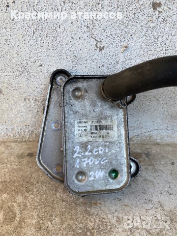 Топлообменник за Мерцедес ц-класа w204. 2.2CDI A6461880301.H1148006, снимка 4 - Части - 34497223