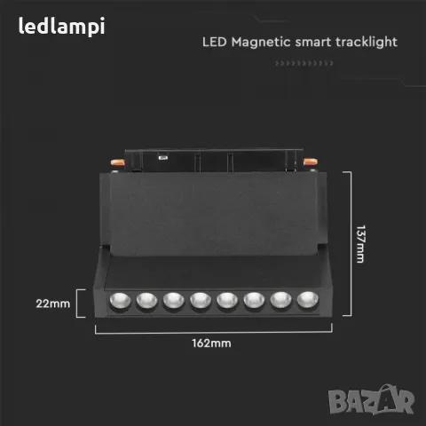 LED SMART Магнитен Линеен Спот 10W 3в1 48V, снимка 7 - Лампи за таван - 49433298