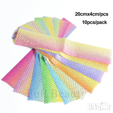 10 броя Комплект фолио русалка , снимка 3 - Продукти за маникюр - 30688418