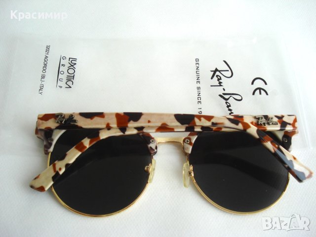 Дамски слънчеви очила Rayban, снимка 2 - Слънчеви и диоптрични очила - 42705265