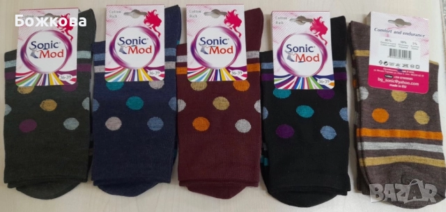 Български чорапи, снимка 2 - Дамски чорапи - 51546863