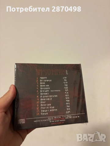 Ренегат - Insomnia, нов, запечатан, снимка 2 - CD дискове - 55896140