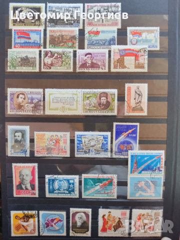 Русия 50 бр марки