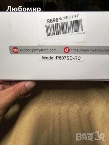 ATOTO P8 Преносима автомобилна GPS стерео система с 7 QLED дисплея P807SD 2бр, снимка 4 - Навигация за кола - 50671367