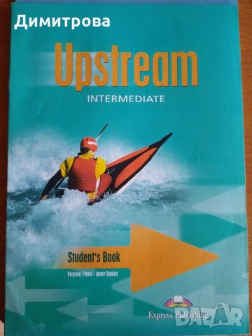 Upstream, Blockbuster, Winners, снимка 4 - Чуждоезиково обучение, речници - 34278259