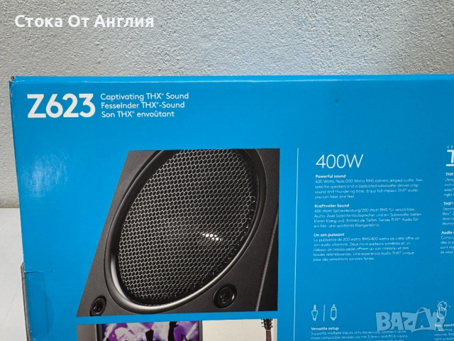 Аудио система Logitech Z623, 2.1, 200W (130W + 2x 35W) 400W, снимка 9 - Аудиосистеми - 53808914