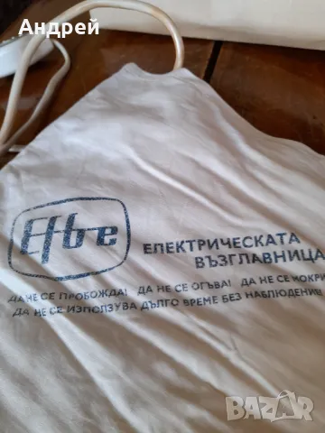 Стара електрическа възглавница Efbe, снимка 6 - Други ценни предмети - 47822518