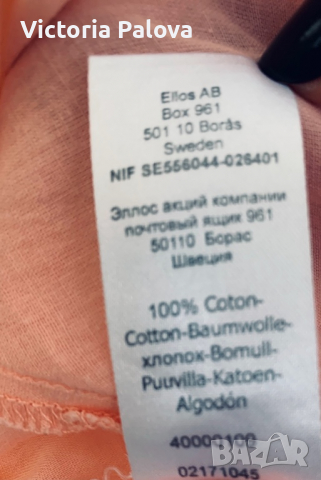 Много тънка прозрачна рокля ELLOS Швеция, снимка 7 - Рокли - 36246385