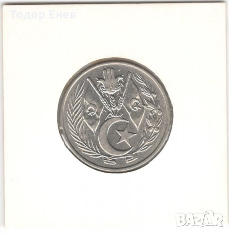 Algeria-1 Dinar-1383 (1964)-KM# 100, снимка 3 - Нумизматика и бонистика - 36028711