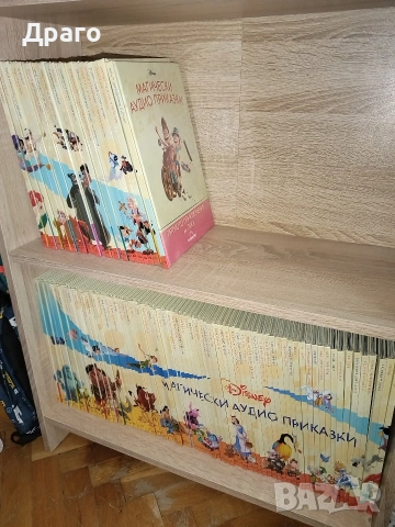 Магически аудио приказки, на "Disney", снимка 6 - Детски книжки - 53873059