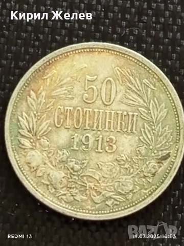 Сребърна монета 50 стотинки 1913г. Царство България Цар Фердинанд първи за КОЛЕКЦИЯ 40313, снимка 5 - Нумизматика и бонистика - 51013216