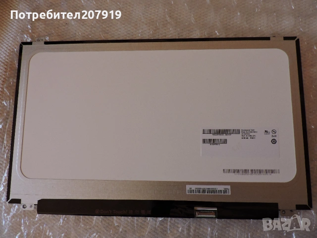 Матрица 15.6'' B156XTN04.0