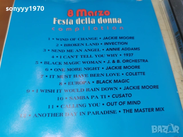 8 MARZO FIESTA DELLA DONNA CD-ВНОС GERMANY 1003261704H2E6R, снимка 11 - CD дискове - 53784421