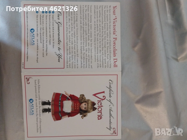 Колекционерска порцеланова кукла Виктория като нова, лимитирана серия, сертификат, снимка 7 - Декорация за дома - 52056726