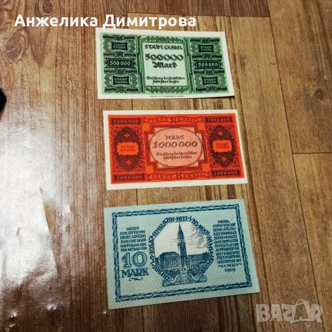 Германия -1923г.-Касел лот UNC , снимка 2 - Нумизматика и бонистика - 53726468