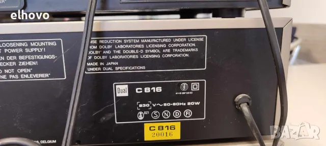 Стерео усилвател, дек, тунер Dual, снимка 5 - Ресийвъри, усилватели, смесителни пултове - 48413145