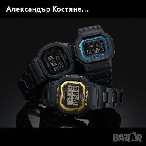 Мъжки часовник Casio G-Shock GW-B5600-2ER, снимка 7 - Мъжки - 44792066