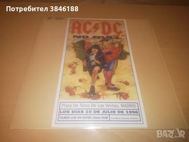 AC DC NO BULL Laserdisc, снимка 1
