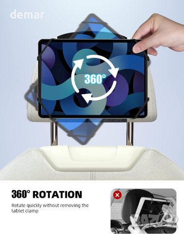 Поставка за таблет Lamicall за деца, за кола - 7.9-11” устройство, снимка 2 - Аксесоари и консумативи - 42100663