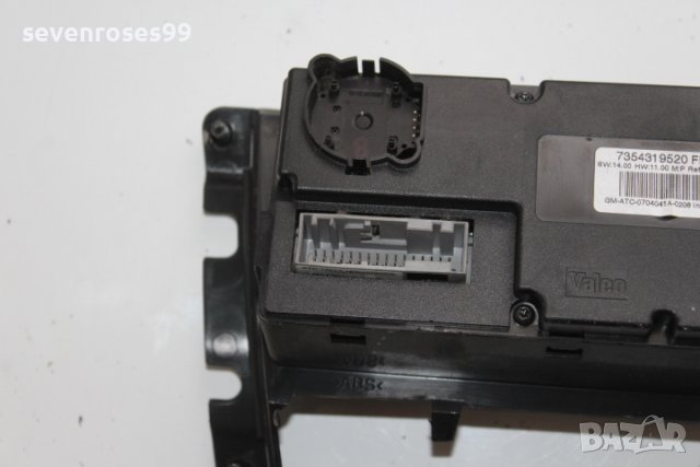 Управление панел климатроник Фиат Крома 2007 Fiat Croma 7354319520, снимка 6 - Части - 39880289