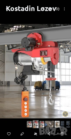 Кран телфер 1 тон