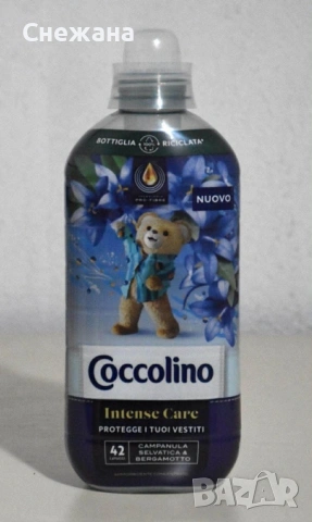 Нов внос Гръцки омекотители cajoline, снимка 2 - Перилни препарати и омекотители - 53762738